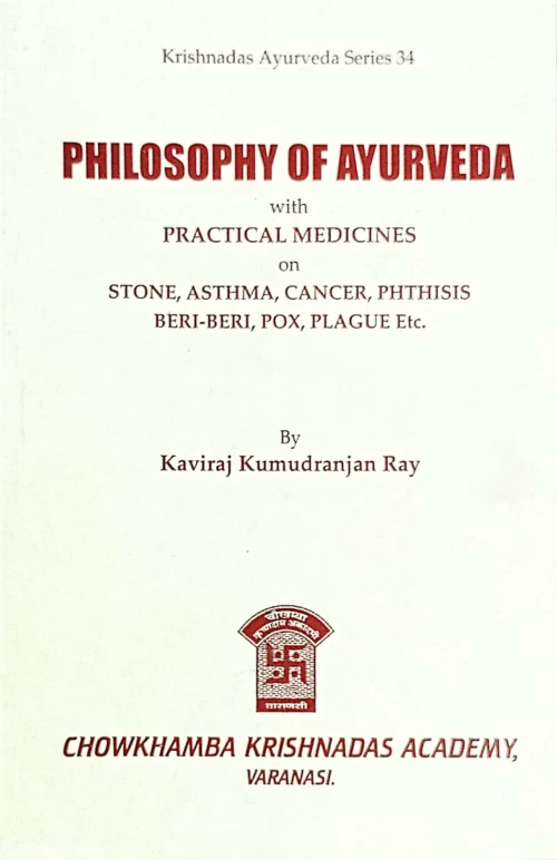 Philosophy of Ayurveda